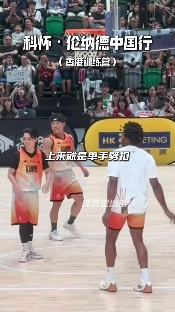 爆炸头版本！小卡中国行与小朋友打成一片 空篮不进节目效果拉满