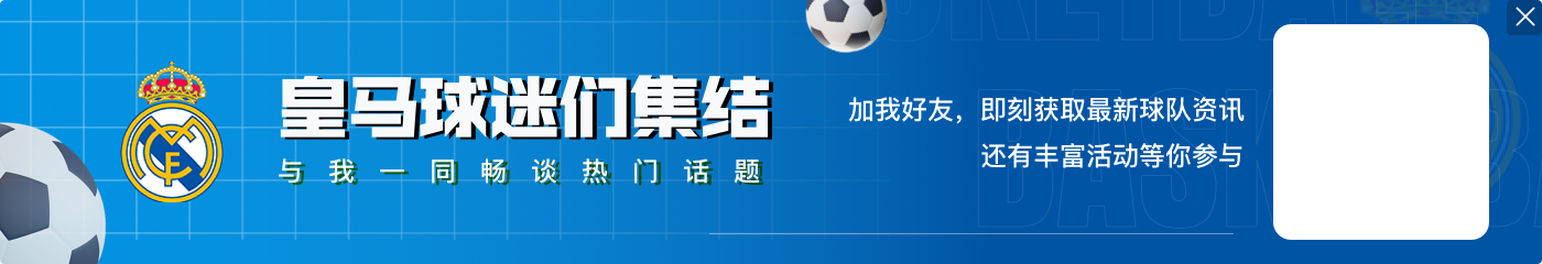 马卡报：姆巴佩季前赛展现良好状态 穆帅面临中场位置安排问题