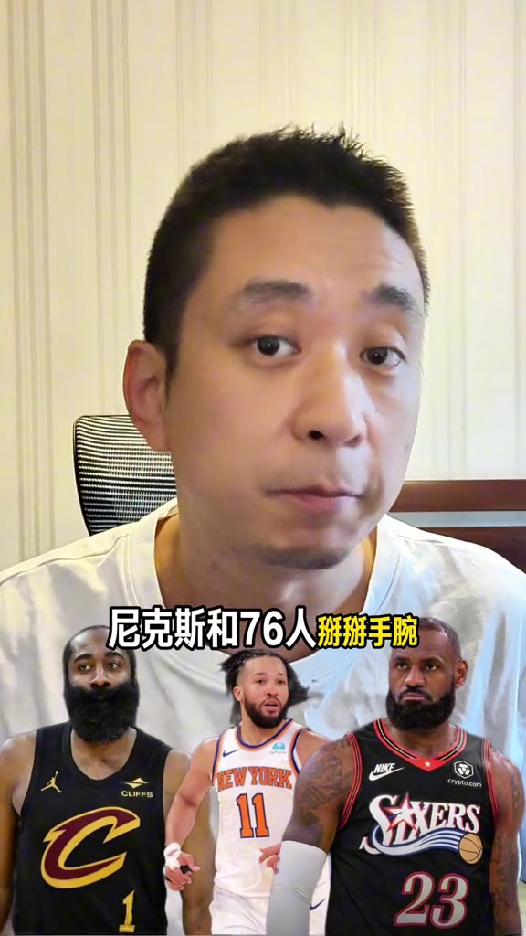 解说：骑士得到沃特森后实力是增强了 但还是很难杀进总决赛
